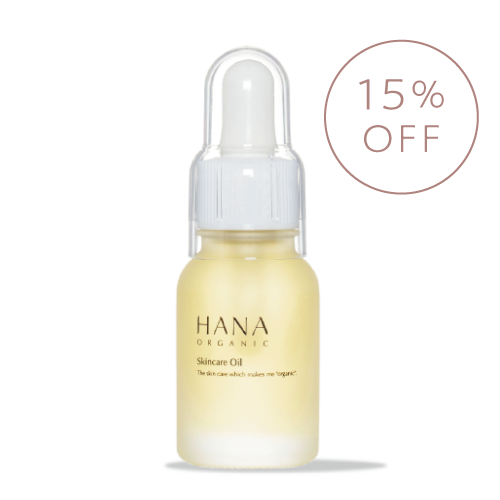 スキンケアオイル